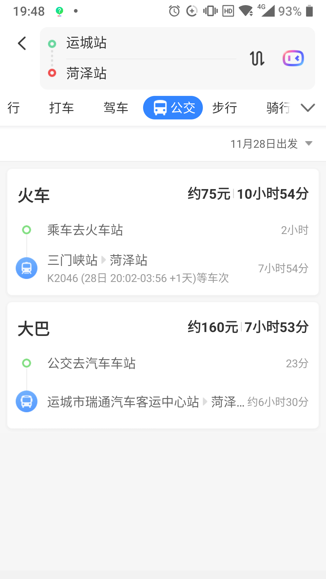 交通百科网_jtbaike.com