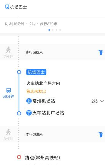 交通百科网_jtbaike.com