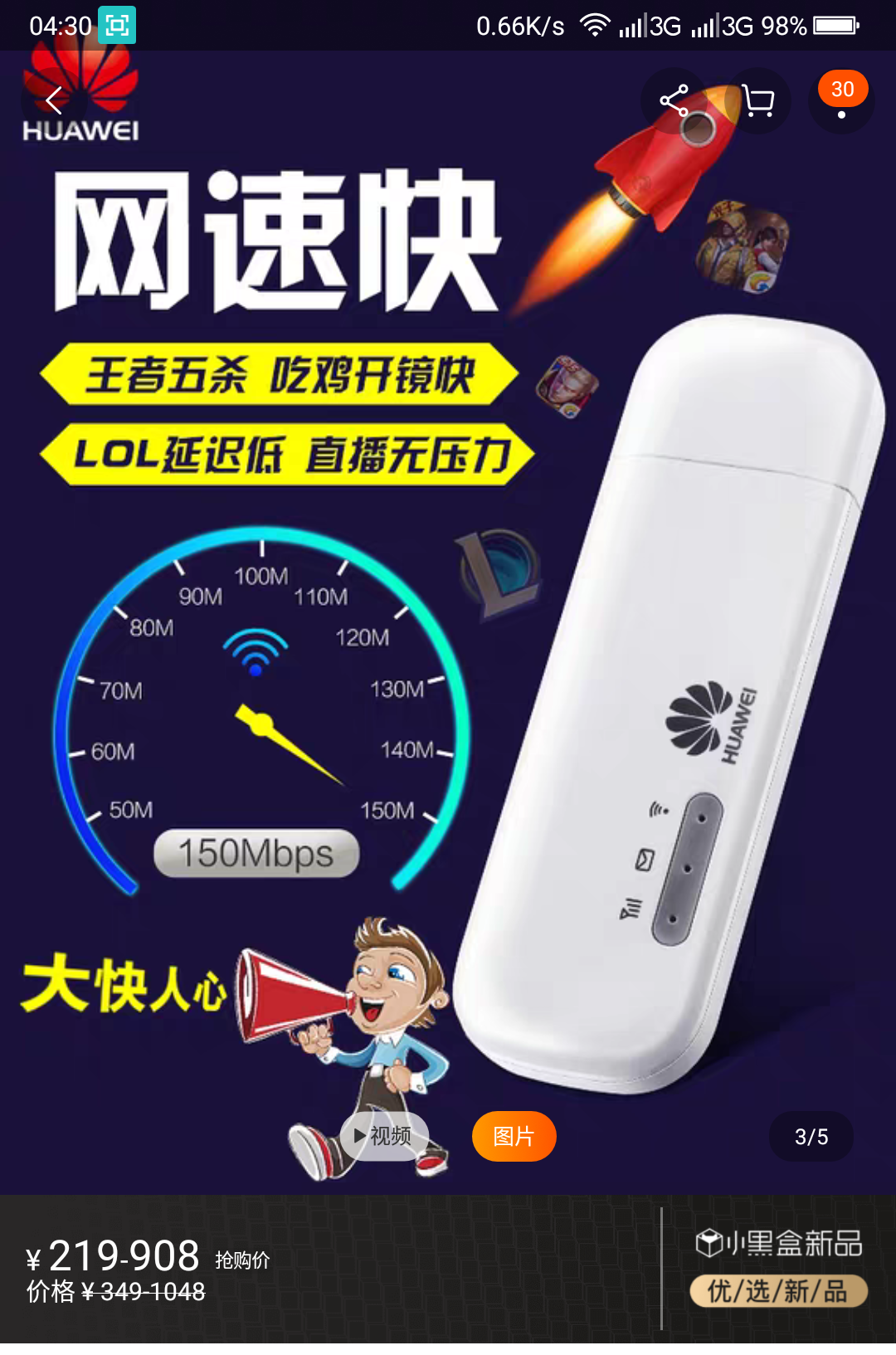 充电随身wifi,现在有种随身wifi什么地方都能用的但是要充电的叫什么wifi