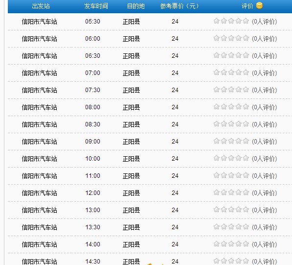 交通百科网_jtbaike.com