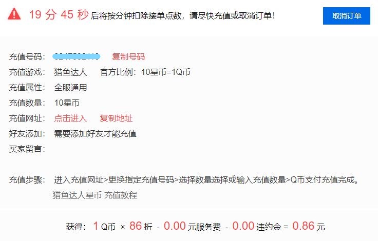 q币换,Q币真的可以换钱吗怎么把Q币转换成现金