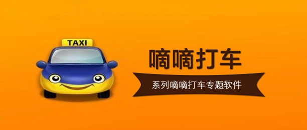 交通百科网_jtbaike.com