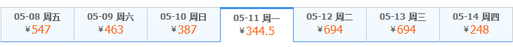 广州到南宁飞机票价格,从广州到南宁机票多少钱…