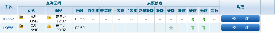 交通百科网_jtbaike.com