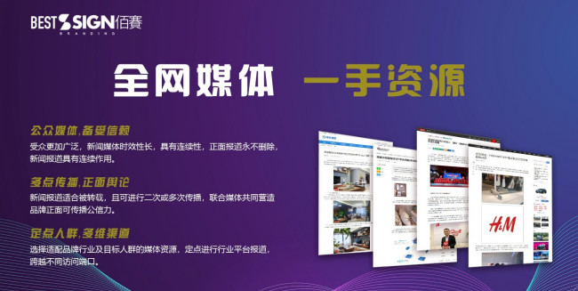 交通百科网_jtbaike.com