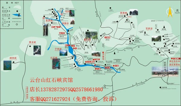 云台山一日游必游景点,云台山1日自助旅游攻略