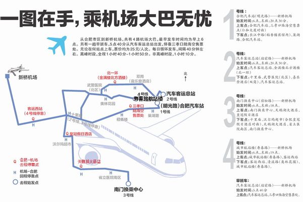 交通百科网_jtbaike.com