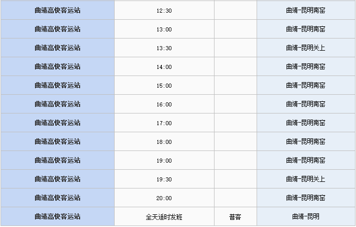 交通百科网_jtbaike.com