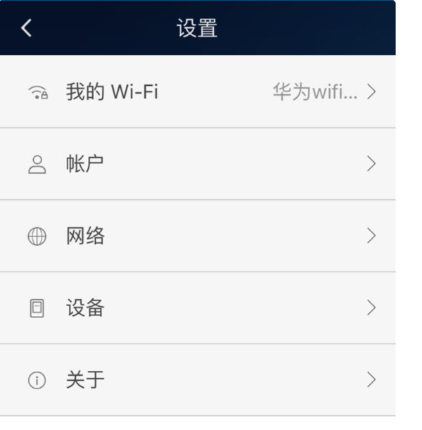 华为随身wifi怎么计费（华为随身wifi流量）