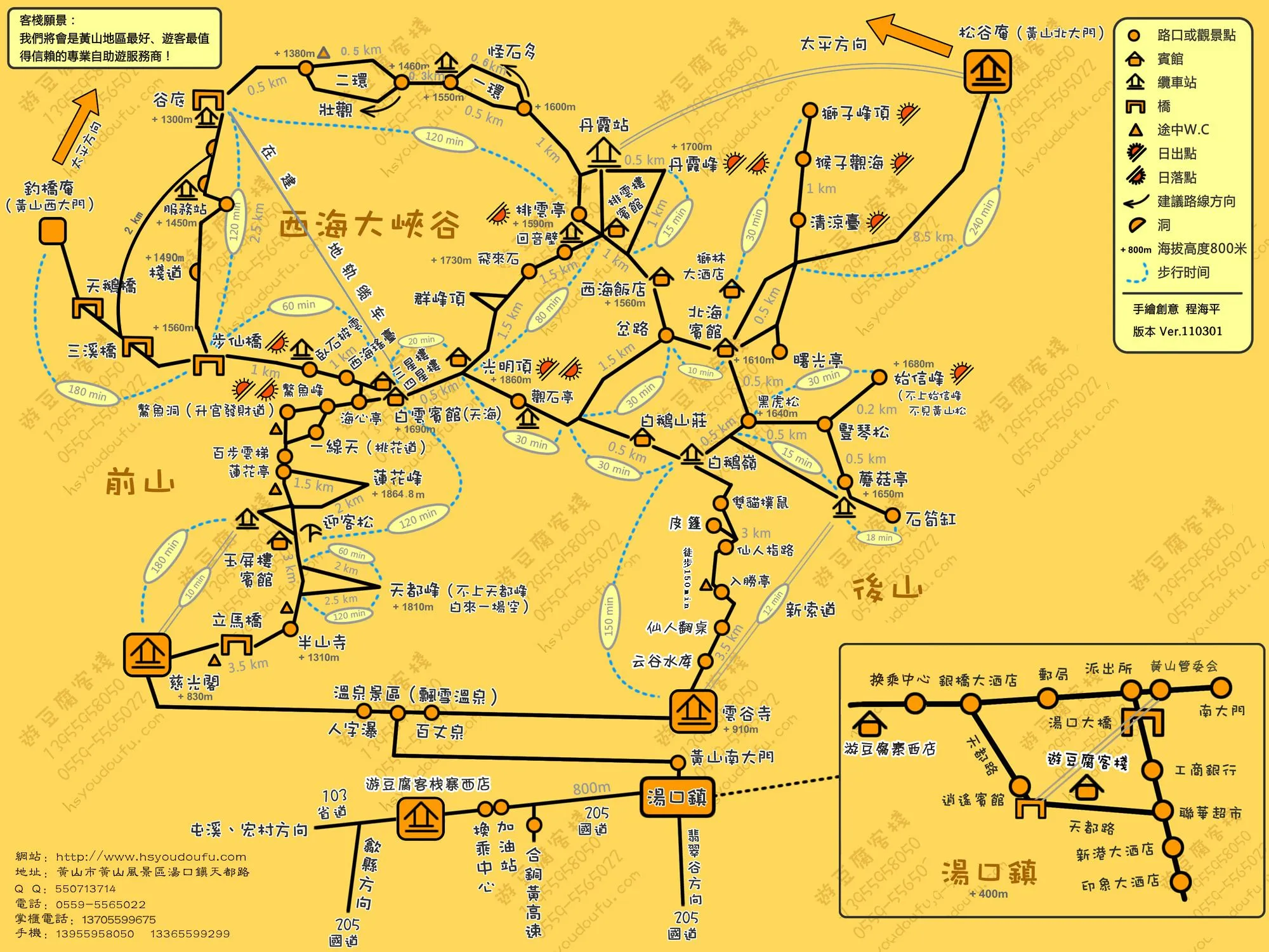 黄山二日游攻略,黄山旅游二日游有哪些好的攻略