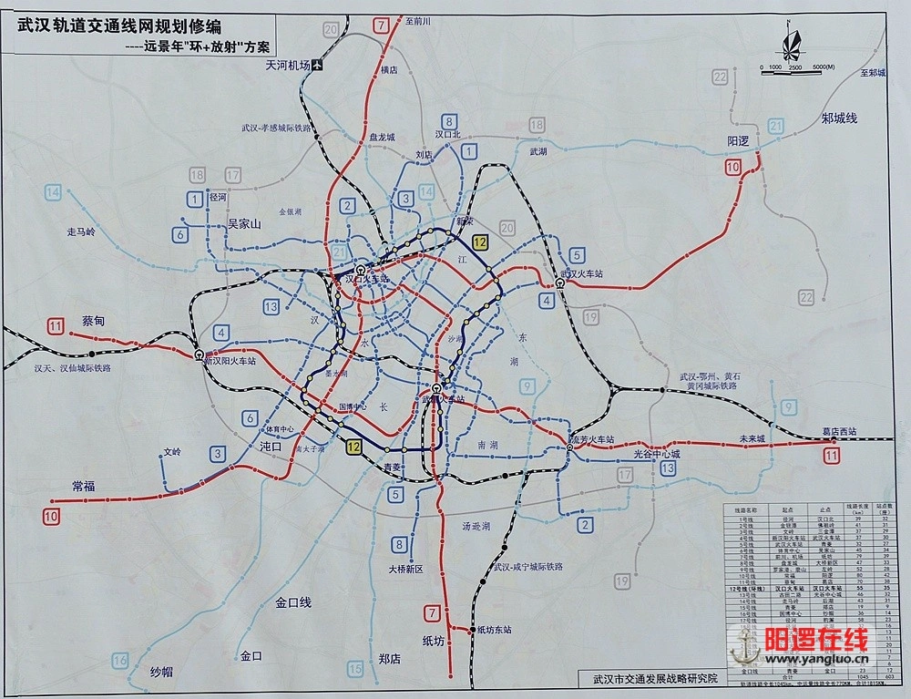 武汉轨道交通21号线怎样转六号线