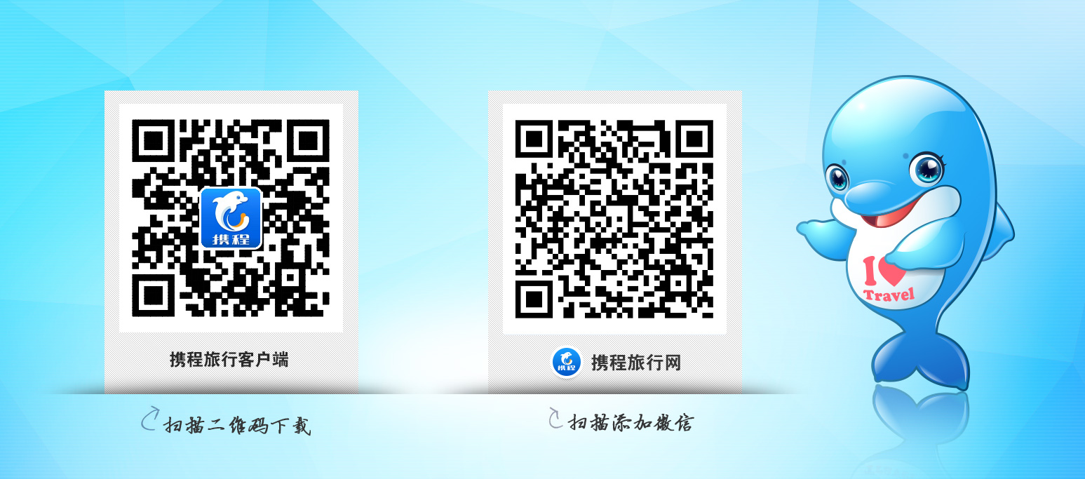 携程上二日游儿童票不合算,携程上跟团旅游说的儿童2—12岁(不含)是什么意思到底含不含机票孩