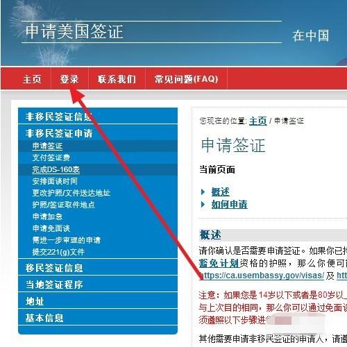 签证费收据,网上通过其他银行缴纳的签证费如何拿到收据（签证费