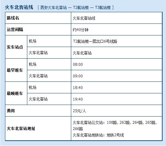 交通百科网_jtbaike.com