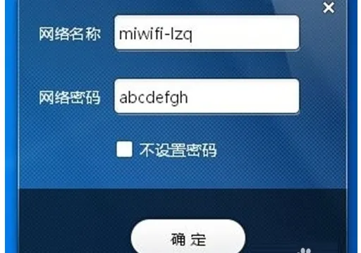 小米随身wifi怎么样,小米随身wifi怎么使用