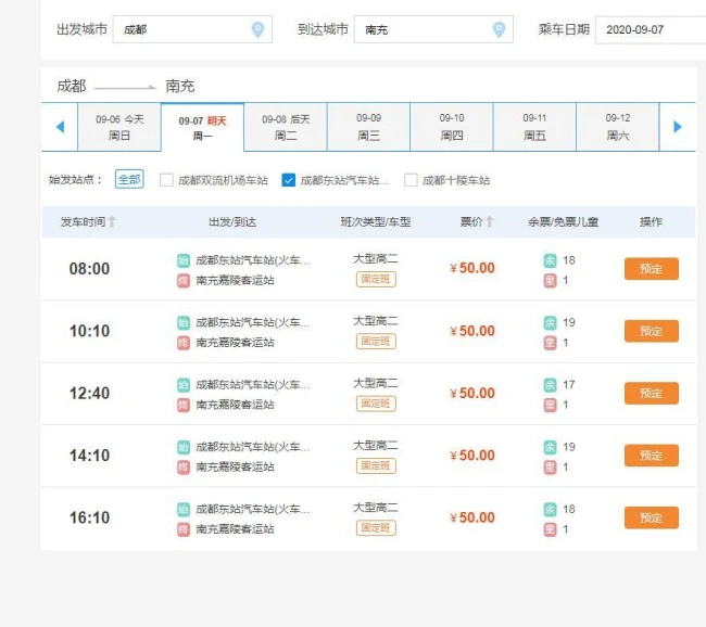 交通百科网_jtbaike.com