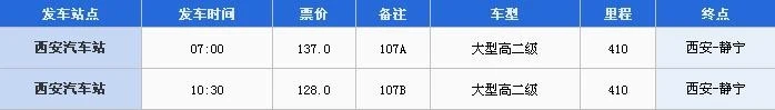 交通百科网_jtbaike.com