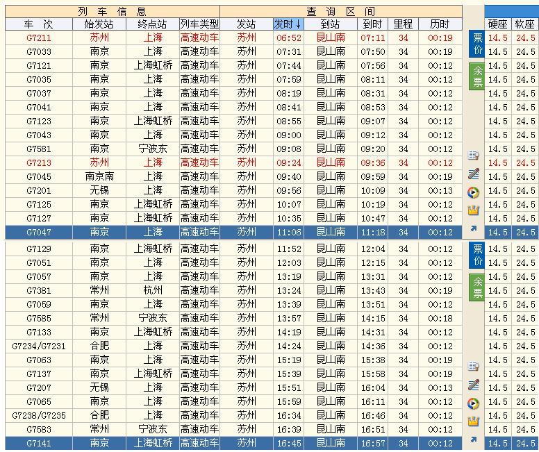 交通百科网_jtbaike.com