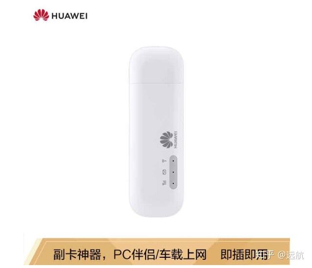 新讯随身wifi怎么样,羽泽和新讯的随身wifi怎么样哪个好一点