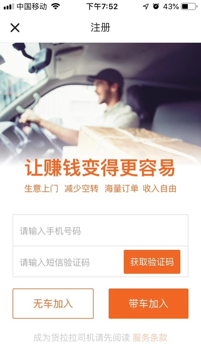 交通百科网_jtbaike.com