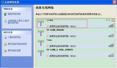 360随身wifi当网卡,怎么让360随身wifi作为无线网卡使用