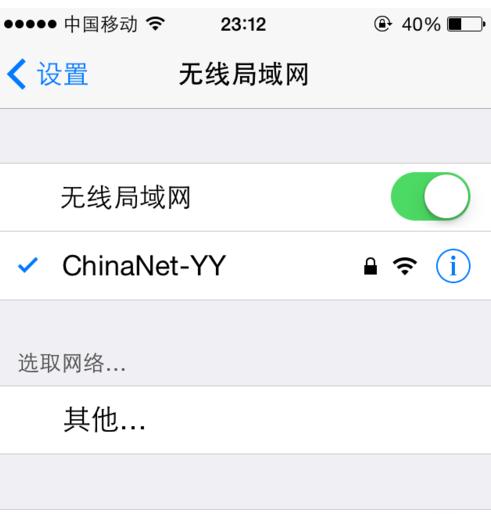 怎样才能破解别人的WiFi相关信息随身WiFi多少钱一个哪个牌子的好密码,随身wifi是怎么收费的