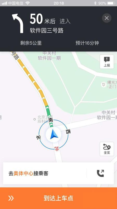 交通百科网_jtbaike.com