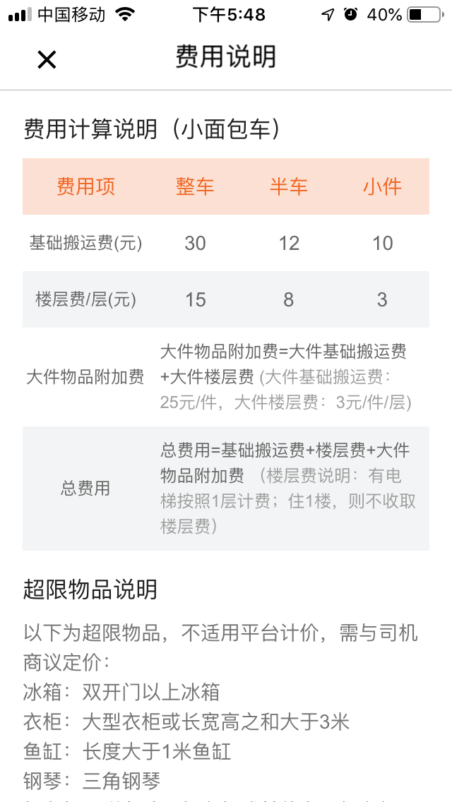 交通百科网_jtbaike.com