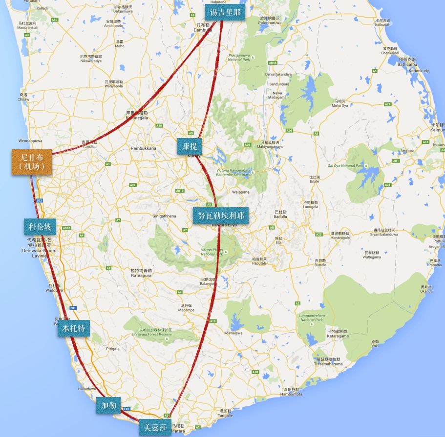 斯里兰卡自由行攻略,斯里兰卡自由行最新最全攻略