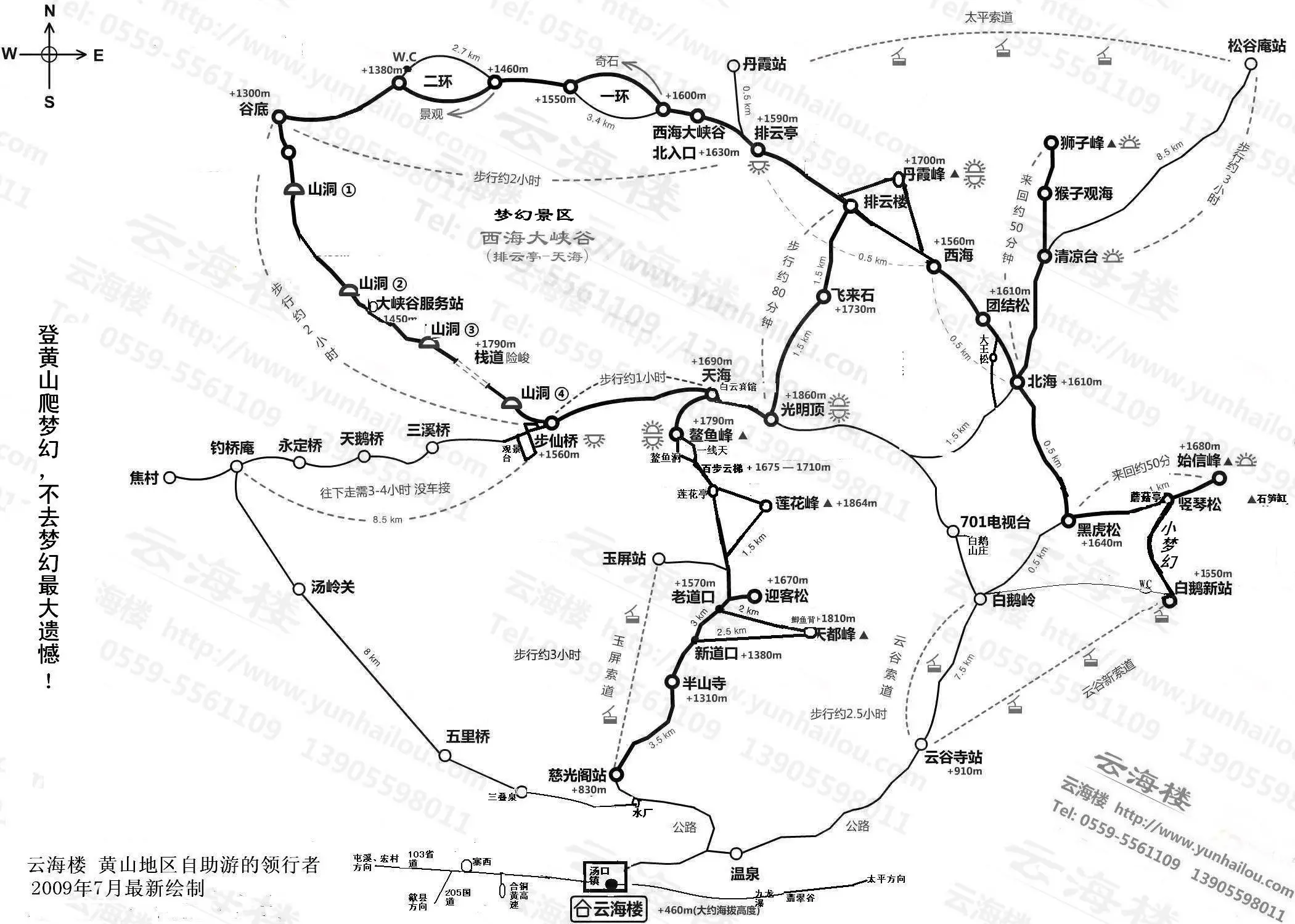 黄山旅游景点地图,黄山的景区地图