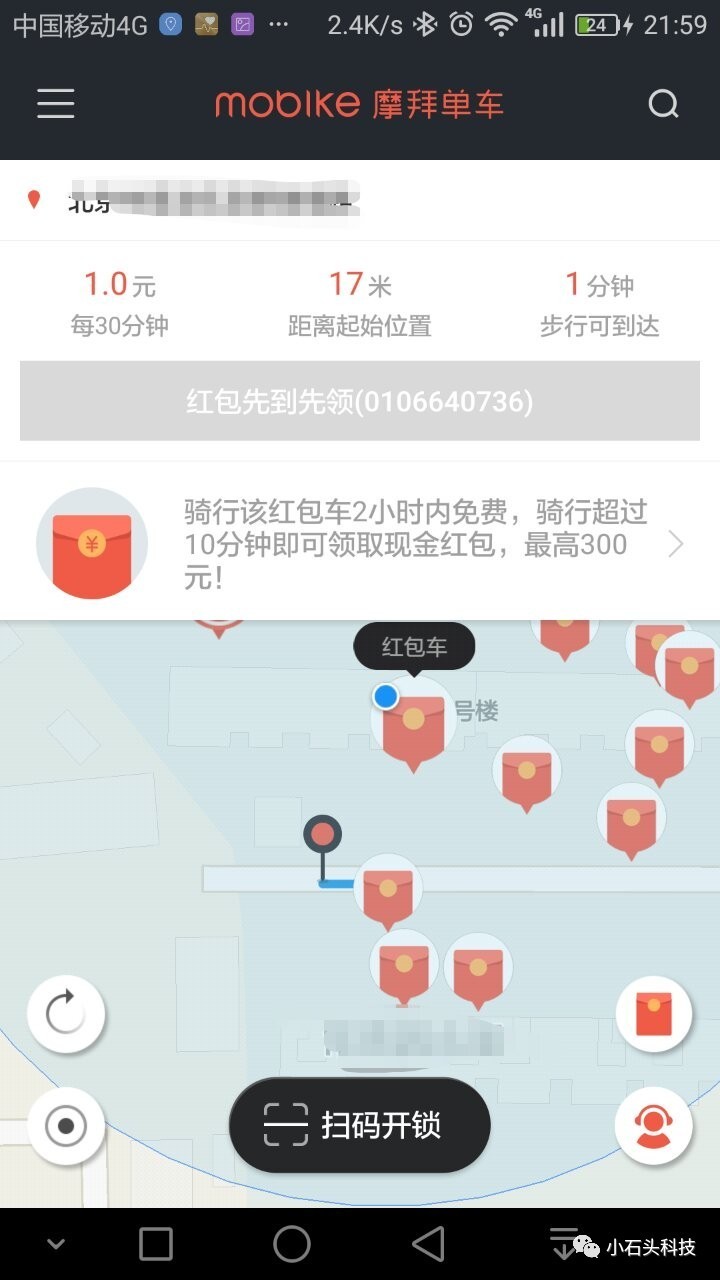 交通百科网_jtbaike.com