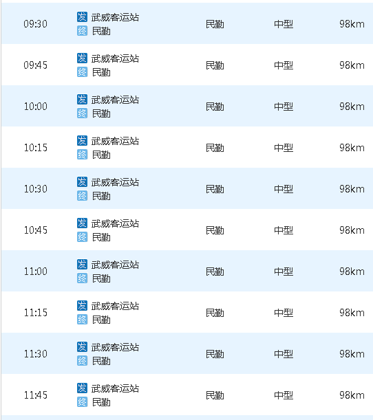 交通百科网_jtbaike.com