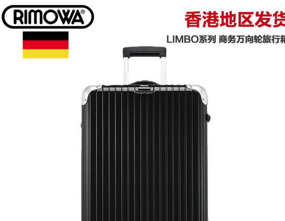 旅行箱日默瓦,rimowa旅行箱密码忘记