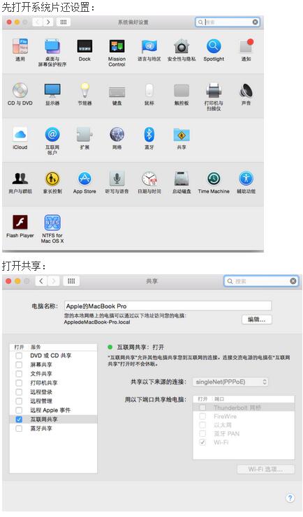 黑苹果不能用wifi买个360随身wifi二代系统是MACOX10114（360随身wifi驱动下载mac版）