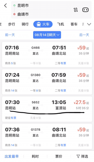 交通百科网_jtbaike.com