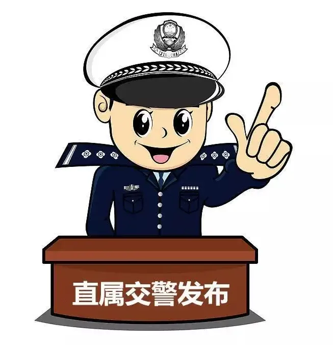 交通百科网_jtbaike.com