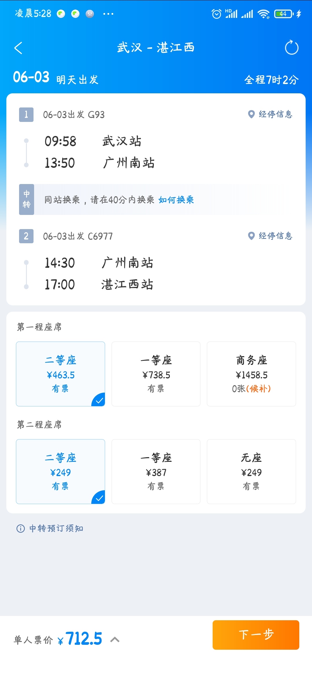 交通百科网_jtbaike.com