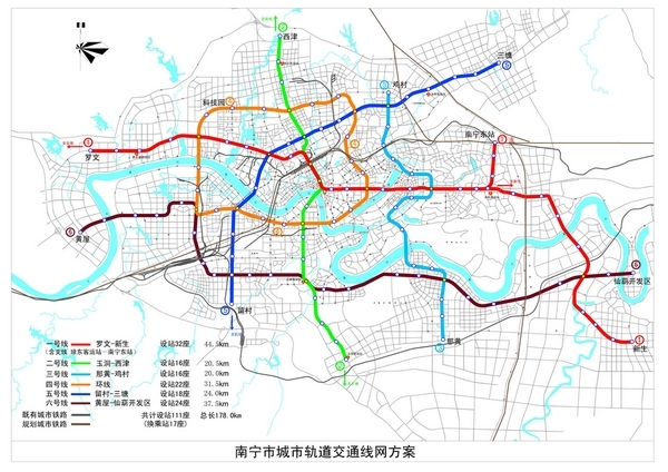 南宁轨道交通的规划方向