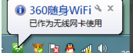 随身wifi当无线网卡,小米随身wifi怎么变无线网卡