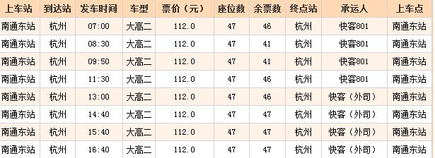 交通百科网_jtbaike.com