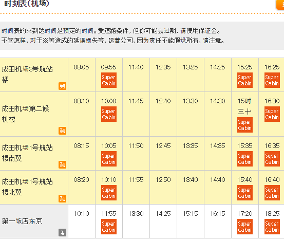 交通百科网_jtbaike.com