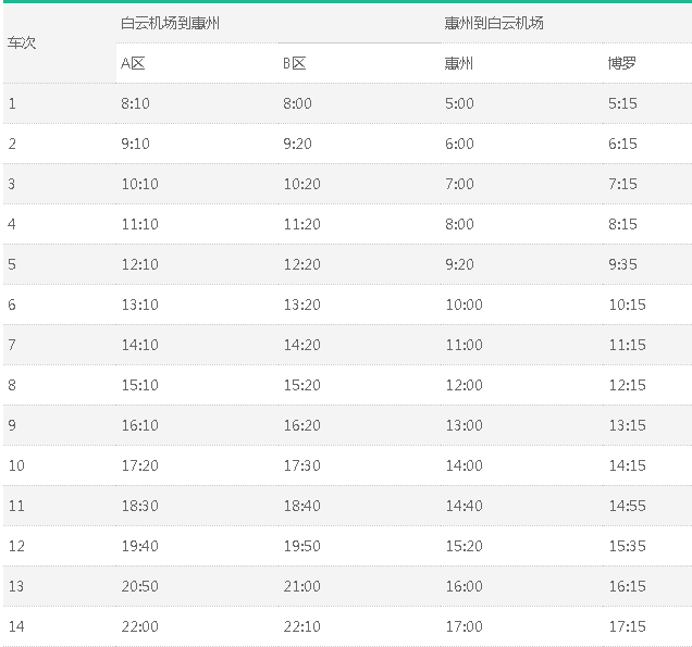 交通百科网_jtbaike.com