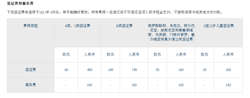 奥地利旅游价格,去奥地利旅游要花多少钱