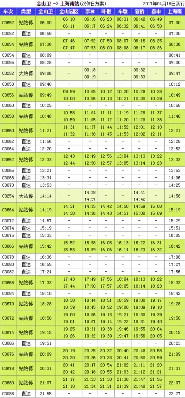 交通百科网_jtbaike.com