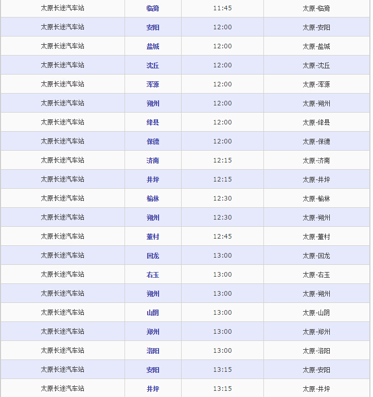 交通百科网_jtbaike.com