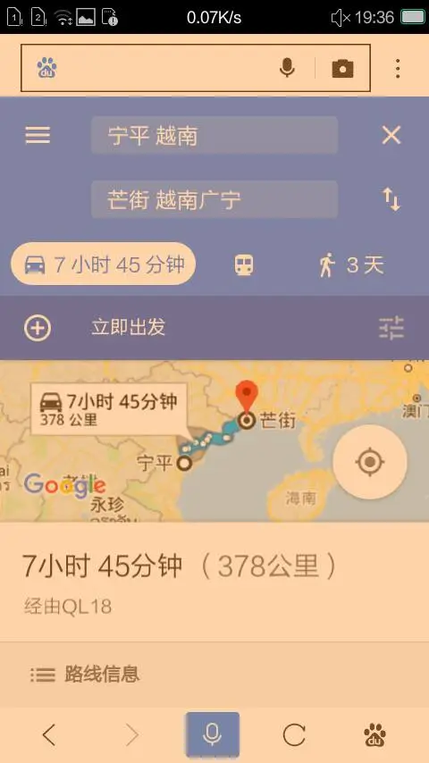 去越南宁平怎么走（越南宁平旅游攻略）