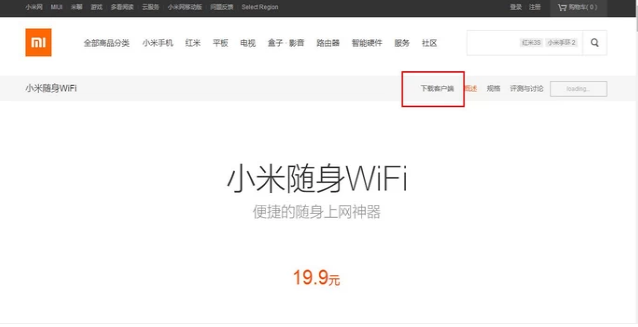 小米随身WiFi怎么安装驱动程序（小米随身wifi最新驱动）