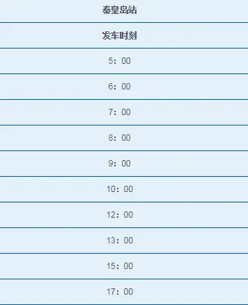 机场大巴官网,杭州机场最晚的机场大巴