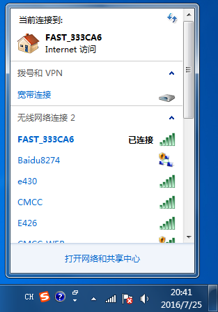 小米随身wifi搜索无线网（小米随身WiFi开启无线网卡搜索到wifi信号）