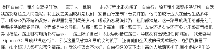 去美国旅游租车费用攻略,美国旅游租车多少钱一天丨在美国包车旅游一天多少钱